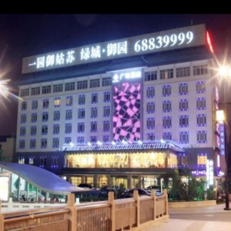Suzhou Plaza Hotel Εξωτερικό φωτογραφία